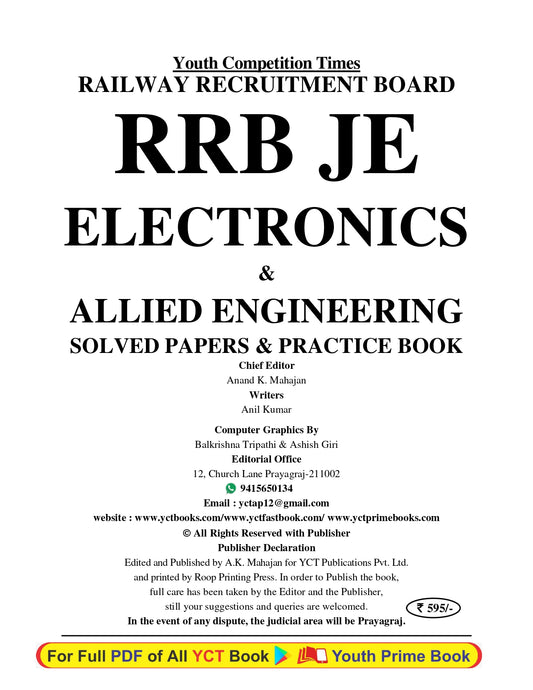 RRB JE CBT Stage II Electronics & Allied Engineering Solved Papers & Practice Book 2025 English Medium