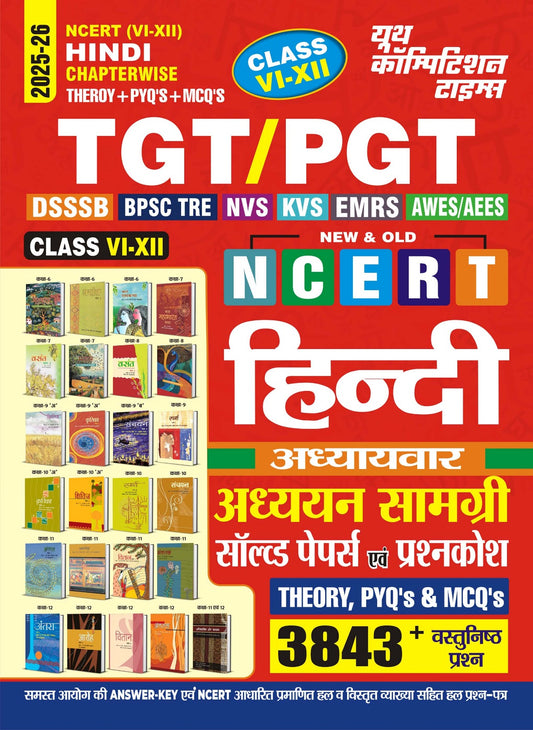 TGT/PGT NCERT (VI-XII) HINDI Chapterwise Syudy Material 3843+ Solved & Question Bank 2025-26