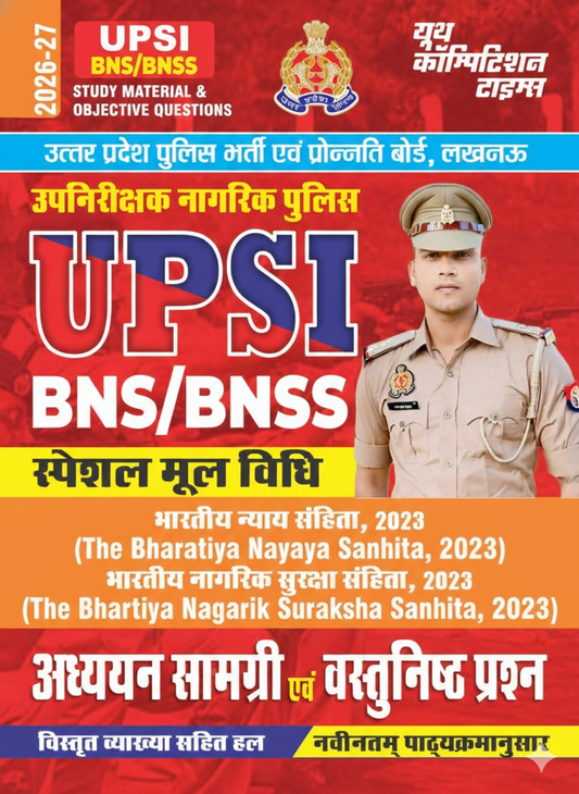 UPSI BNS/BNSS STUDY MATERIAL & OBJECTIVE QUESTIONS 2026-27
