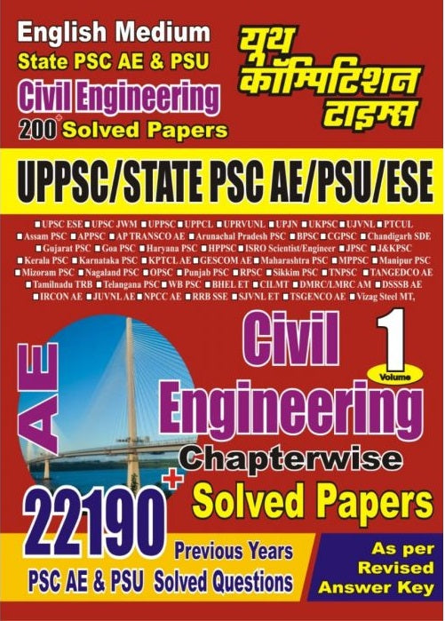 UPPSC State PSC AE Civil Engineering (English Medium) Chapter-Wise Solved Papers Exam Planner Vol.1