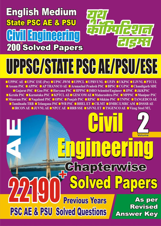 UPPSC State PSC AE Civil Engineering (English Medium) Chapter-Wise Solved Papers Exam Planner Vol.2