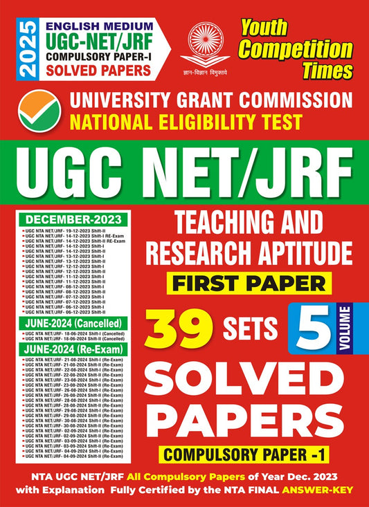 English Medium) UGC NET/JRF Teaching And Res. Aptitude First Papers 39 Sets Solved Papers (Vol. 5) 2025