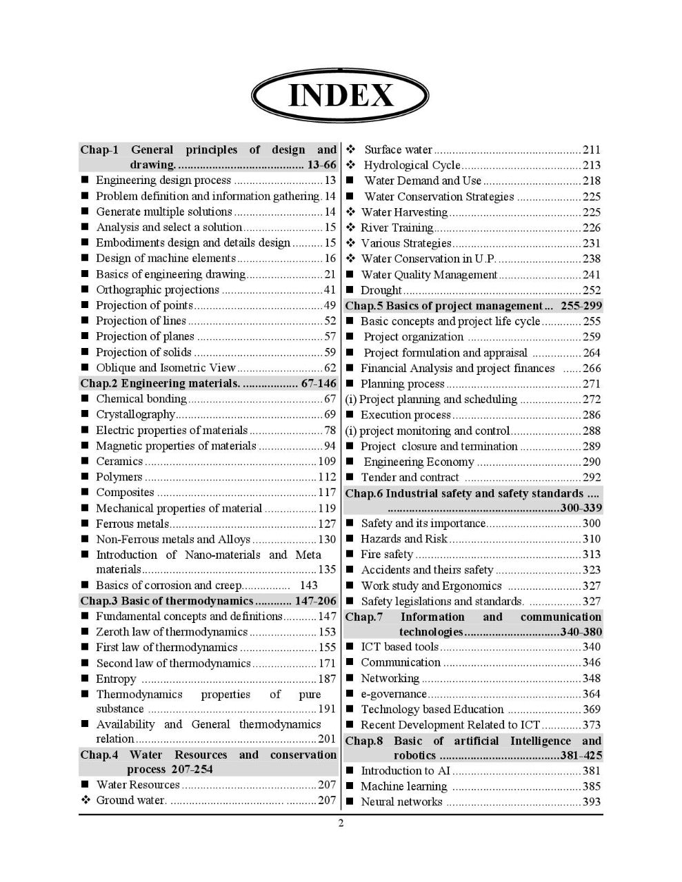 UPPSC AE Preliminary Eams Engineering Aptitude Chapterwise Solved Papers & Question Bank (2025-26)