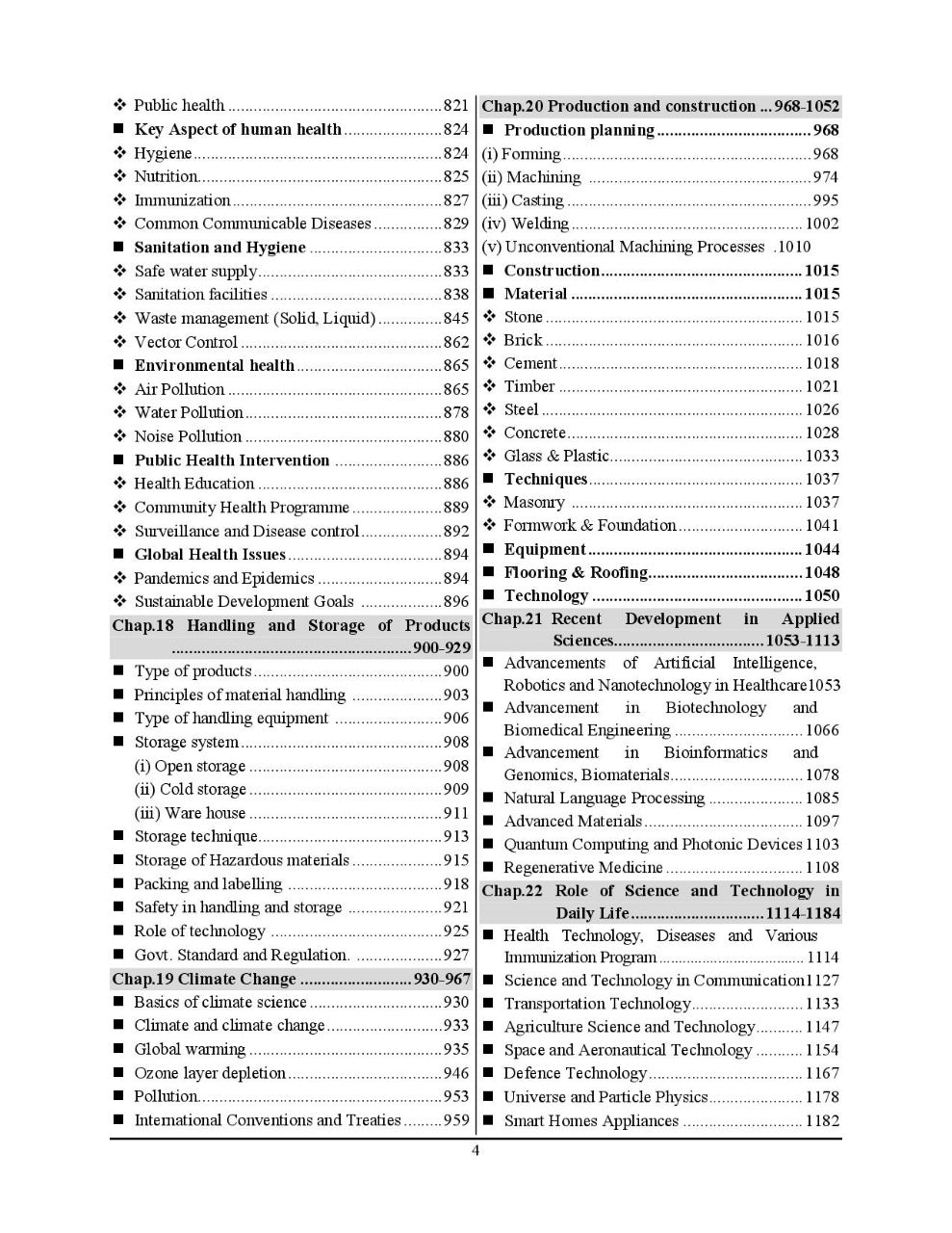 UPPSC AE Preliminary Eams Engineering Aptitude Chapterwise Solved Papers & Question Bank (2025-26)