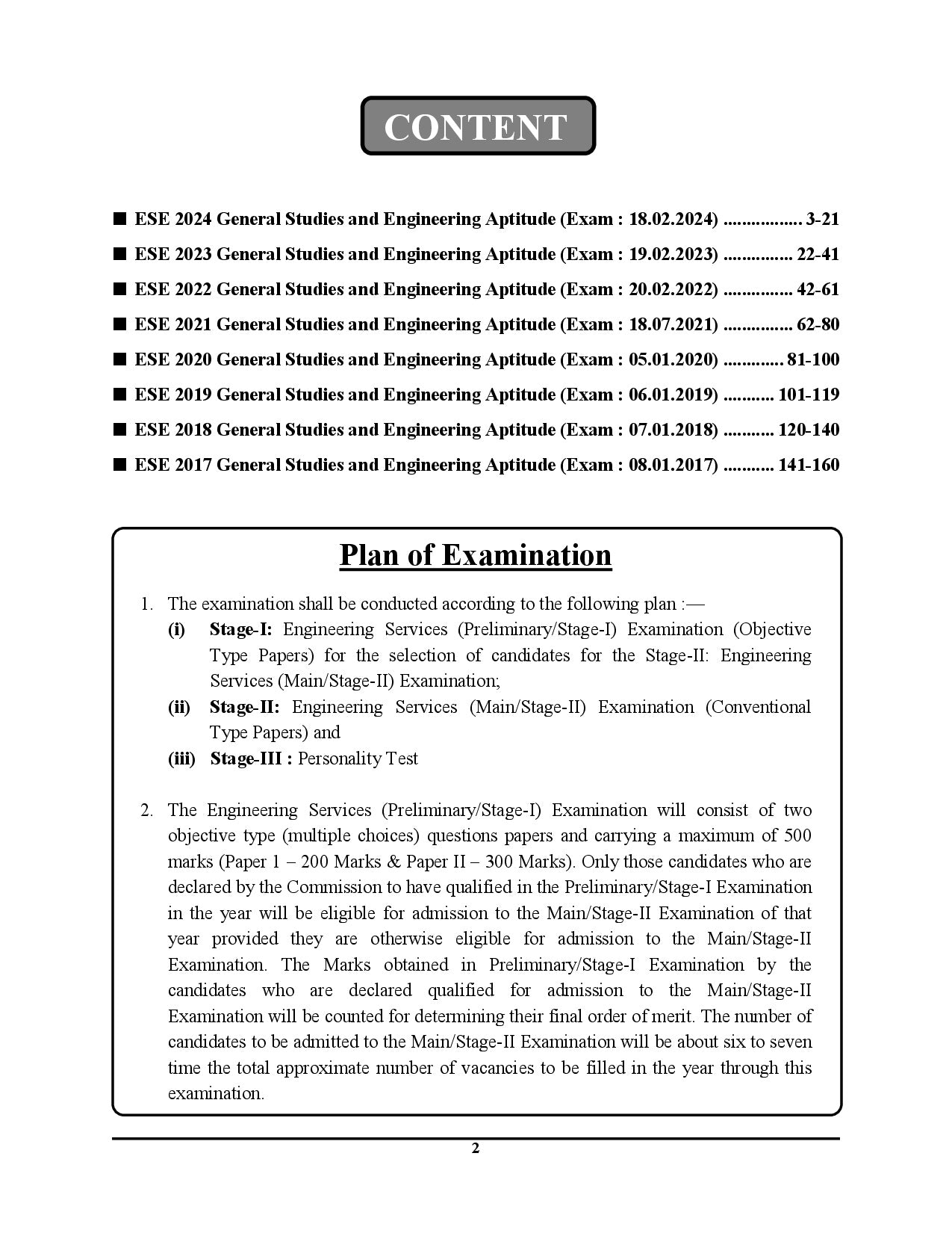 UPSC ESE Preliminary Examination GS & Engineering Aptitude English Medium 2025