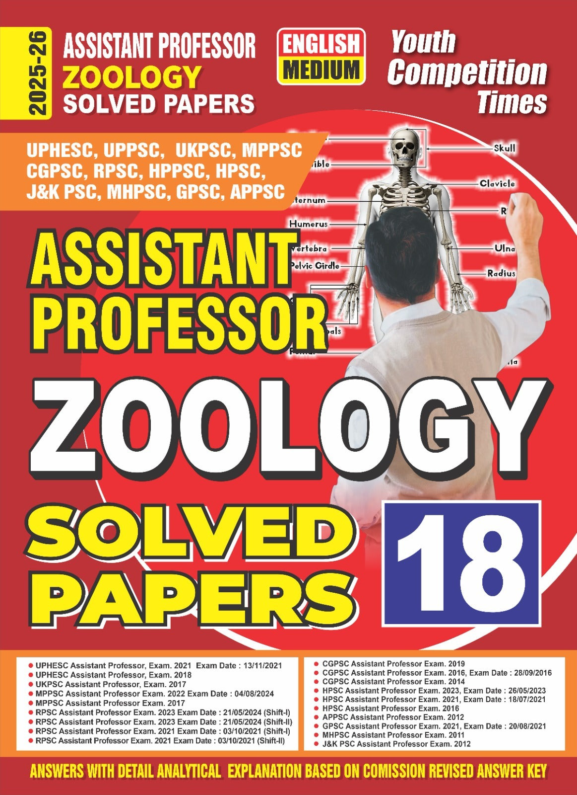 Assistant Professor Zoology 18 Solved Papers 2025-26 English Medium