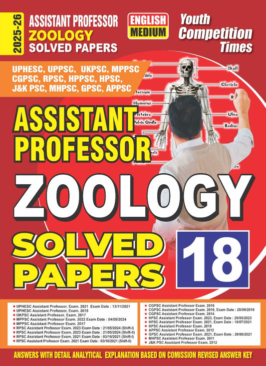 Assistant Professor Zoology 18 Solved Papers 2025-26 English Medium
