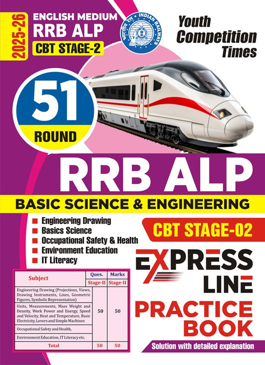 RRB ALP CBT-2 RRB ALP 51 Round Express Line Practice Book Basic Science & Engineering 2025-26 English Medium