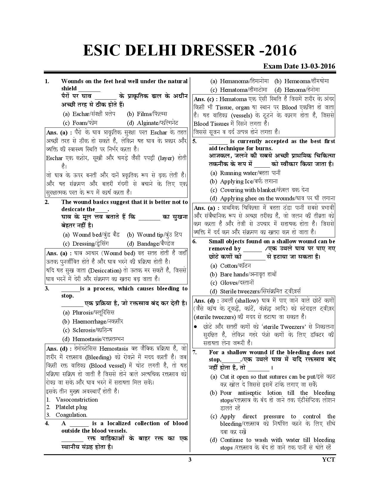 BTSC Dresser Study Material & Question Bank & Practice Book 2025-26 Hindi Medium