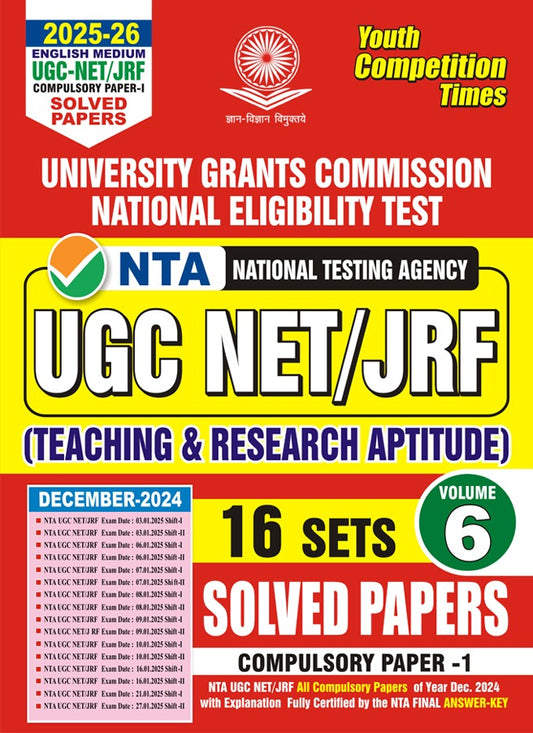 UGC NET JRF Compulsory Paper-I Solved Papers Volume 6 English Medium 2025