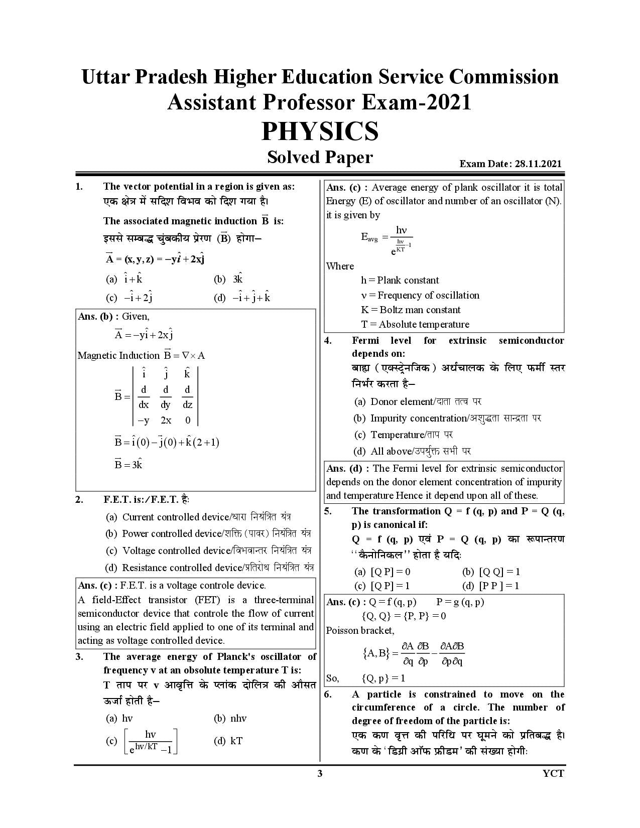 Assistant Professor  Physics (English Medium) 30 Sets Solved Papers 2025-26