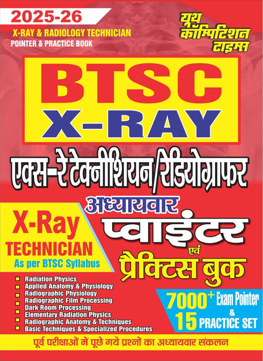 BSF Head Constable Radio Operator / Mechanic Solved Papers & Practice Book 2025