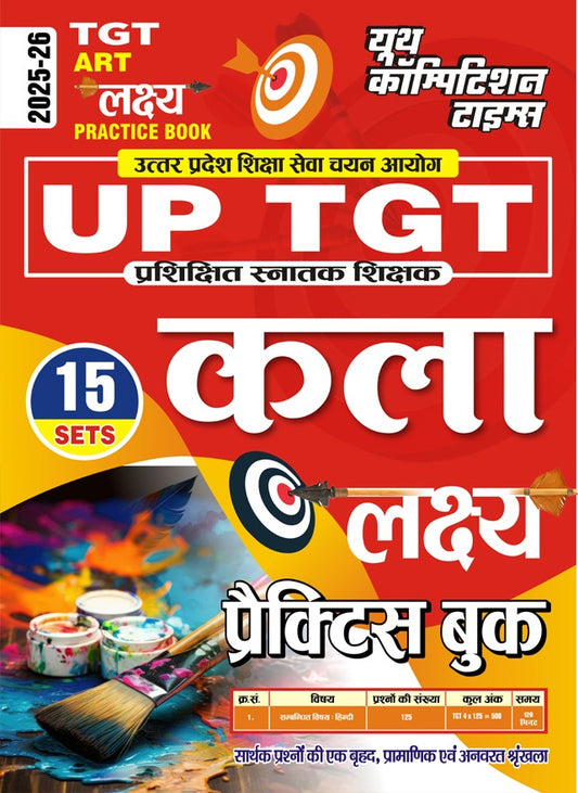 UP TGT ART 15 Practice Book Lakshy 2025-26