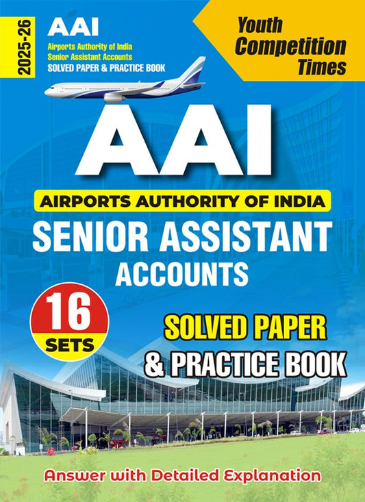 AAI 16 Sets Solved Papers English Medium