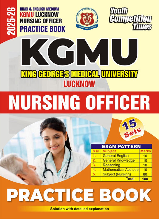 KGMU Lumknow Nursing Officer 15 Practice Set 2025 Hindi Medium