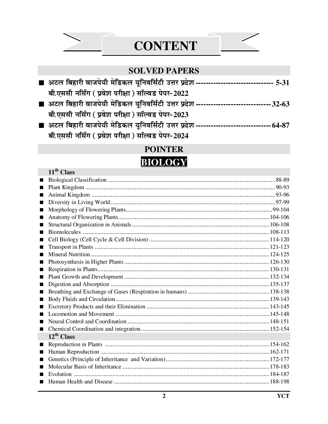 B.Sc. Nursing Chapterwise Exam Pointer Hindi Medium 2025