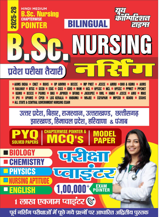 B.Sc. Nursing Chapterwise Exam Pointer Hindi Medium 2025