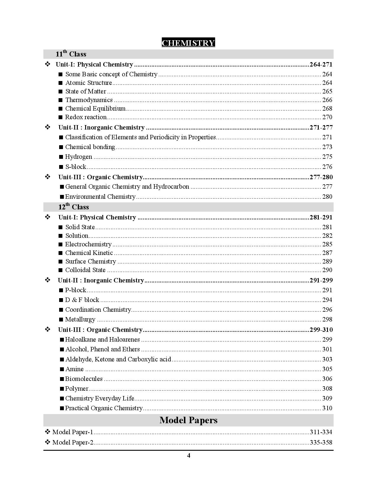 Target RUHS B.Sc. Nursing Physics, Chemistry, Biology 2025-26 Hindi Medium