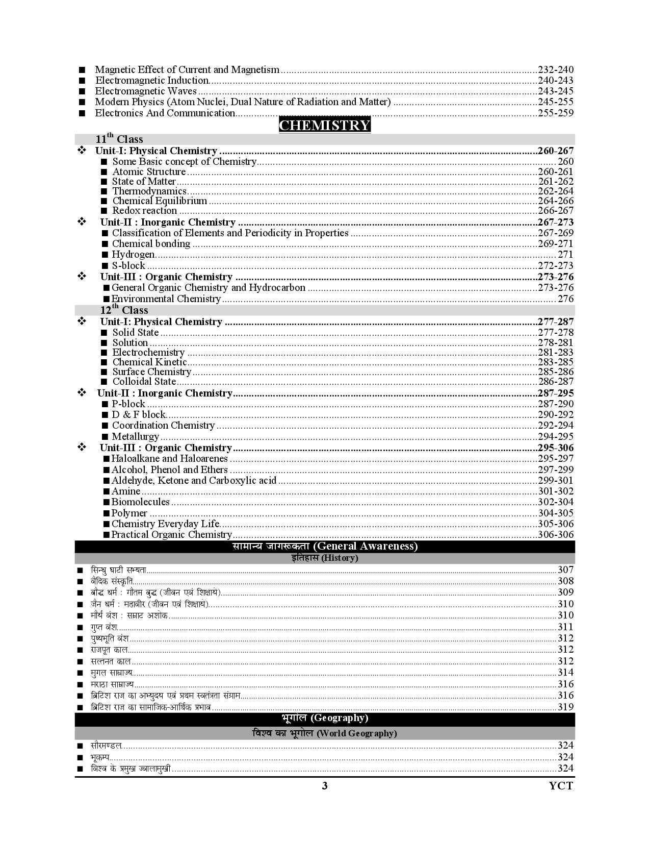 AIIMS Traget B.Sc. Nursing Physics, Chemistry, Biology, GK 2025-26 English Medium