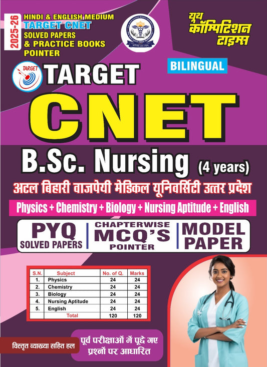 Target CNET B.Sc. Nursing Physics, Chemistry, Biology, Nursing Aptitude, English 2025-26 Hindi Medium