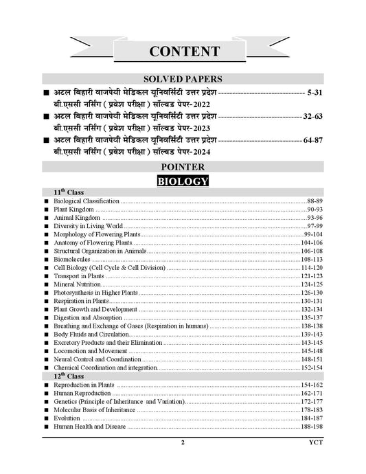 Target CNET B.Sc. Nursing Physics, Chemistry, Biology, Nursing Aptitude, English 2025-26 Hindi Medium
