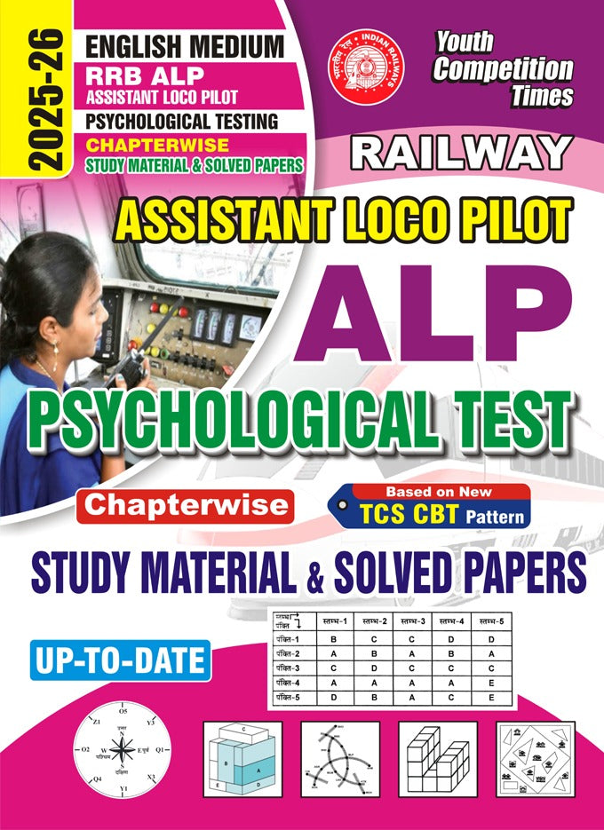 RRB ALP Psychological Testing Chapterwise Study Material & Solved Papers 2025-26 English Medium