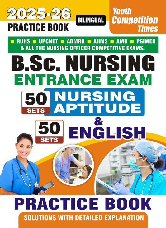 B.Sc. Nursing Entrance Exam Nursing Aptitude & English Practice Book 2025-26 Hindi Medium