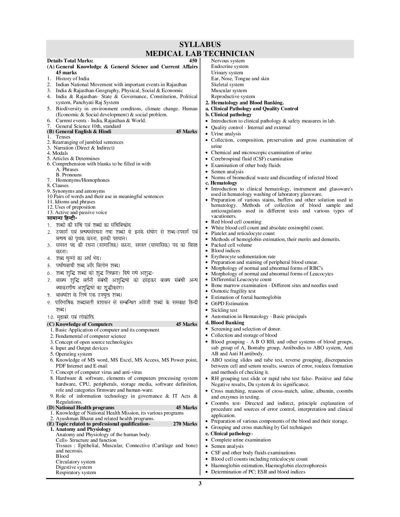 RSSB Medical Lab Technician Practice Book 2025-26 Hindi Medium