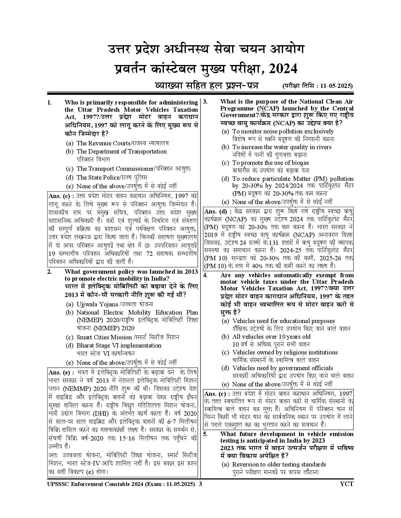 UPSSSC Previous Year Solved Papers 2021 Till Up To Date 2026 Hindi Medium