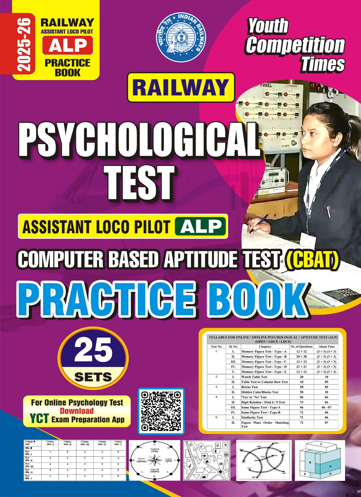 Railway ALP Practice Book 25 Set English Medium 2025-26