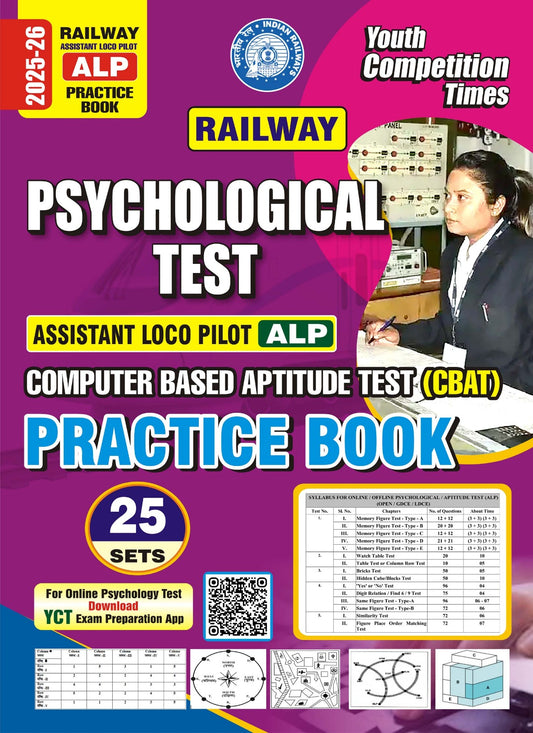 Railway ALP Practice Book 25 Set English Medium 2025-26