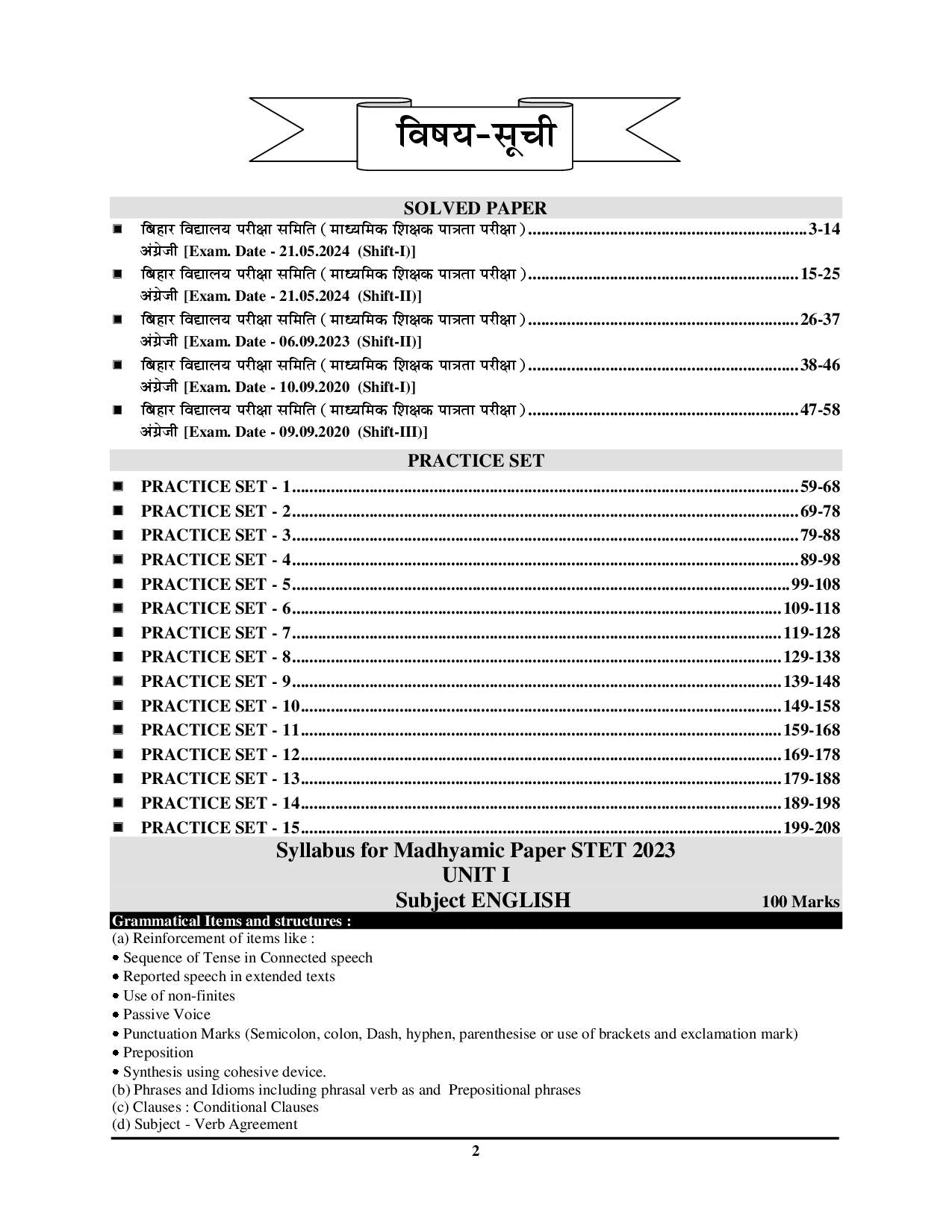 Bihar STET IX-X English Solved & Practice Papers 2025-26