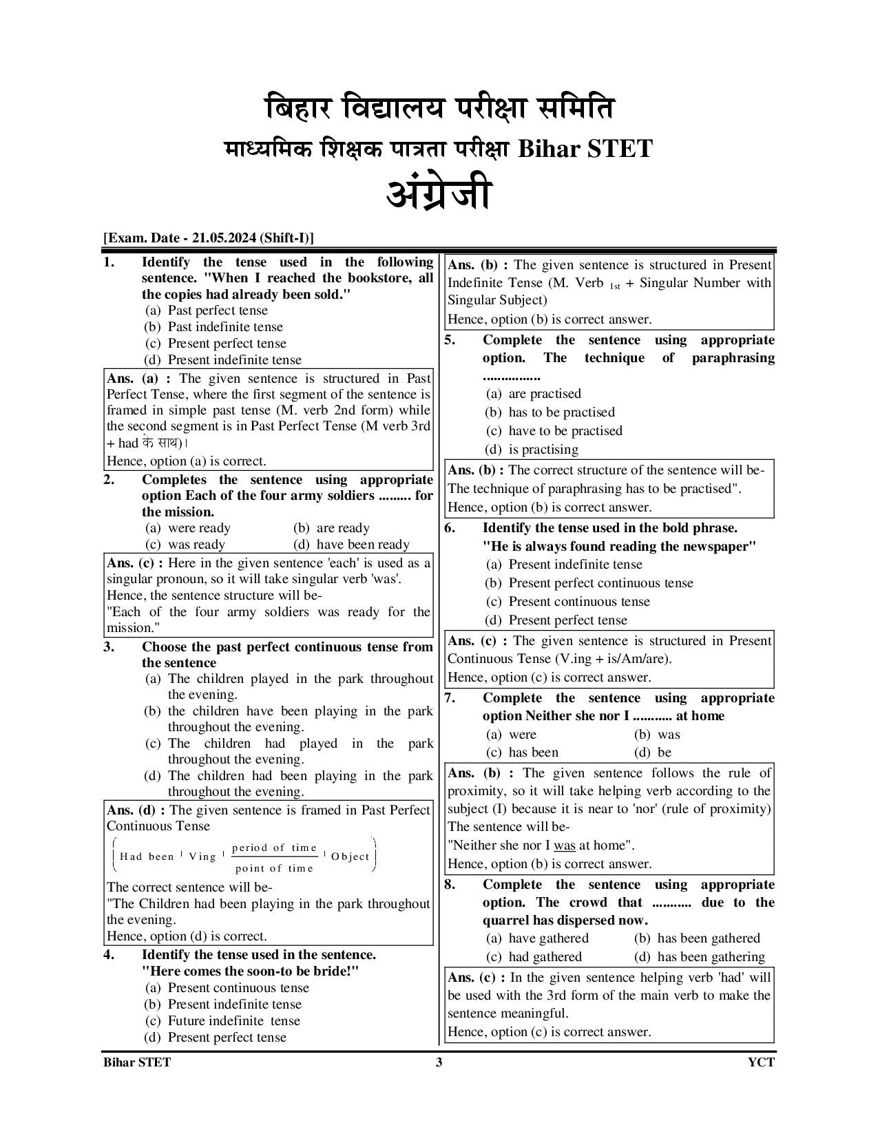 Bihar STET IX-X English Solved & Practice Papers 2025-26