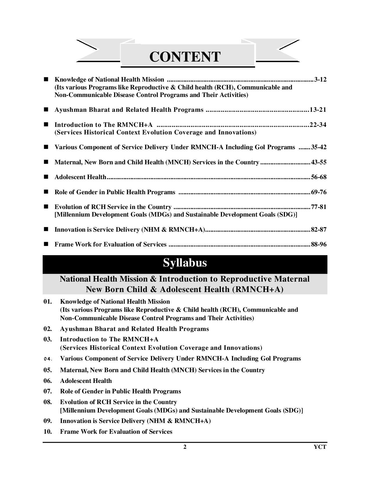 RSSB NHM Chapterwise Study Material & Objective MCQ 2025-26 Hindi Medium