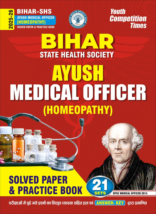 Bihar State Health Society Ayush Medical Officer 21 Sets English Medium 2025-26