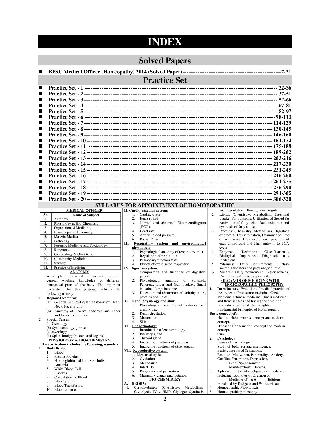 Bihar State Health Society Ayush Medical Officer 21 Sets English Medium 2025-26