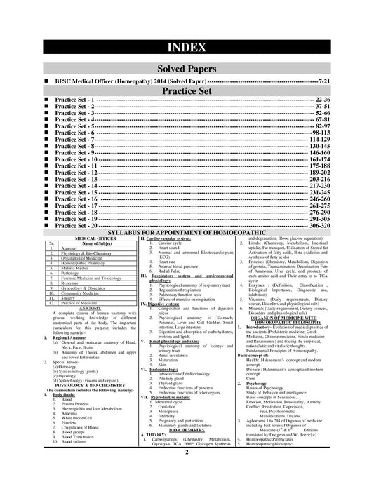 Bihar State Health Society Ayush Medical Officer 21 Sets English Medium 2025-26