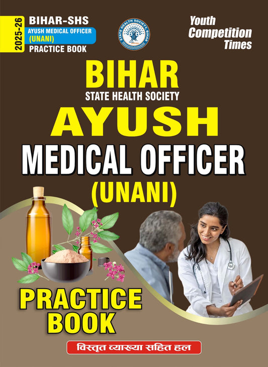 Bihar Ayush Medical Officer UNANI Practice Book Hindi Medium 2025-26