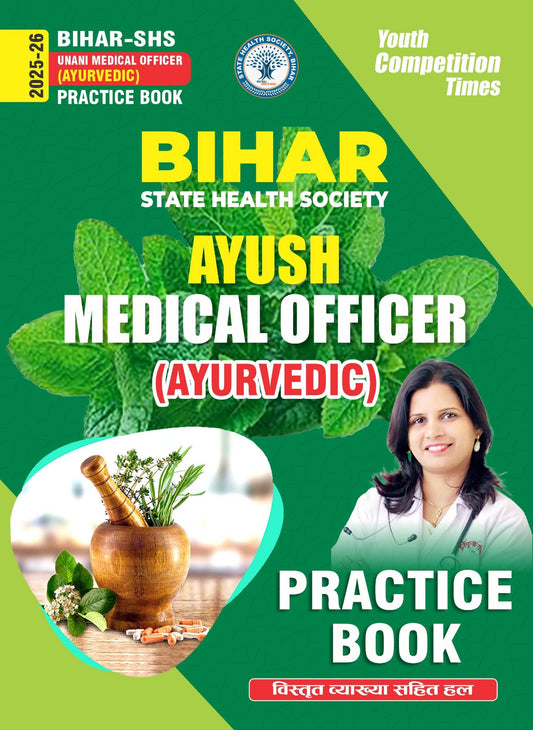 Bihar AYUSH Medical Officer Ayurvedic Practice Book 2025-26 Hindi Medium 2025-26