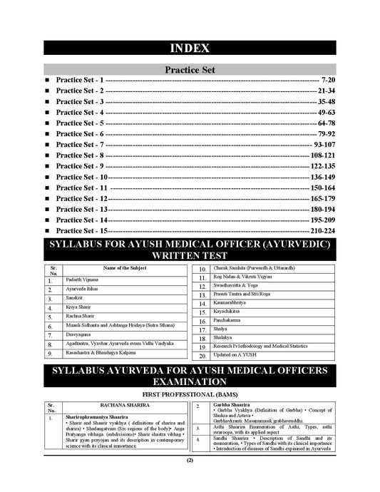 Bihar AYUSH Medical Officer Ayurvedic Practice Book 2025-26 Hindi Medium 2025-26