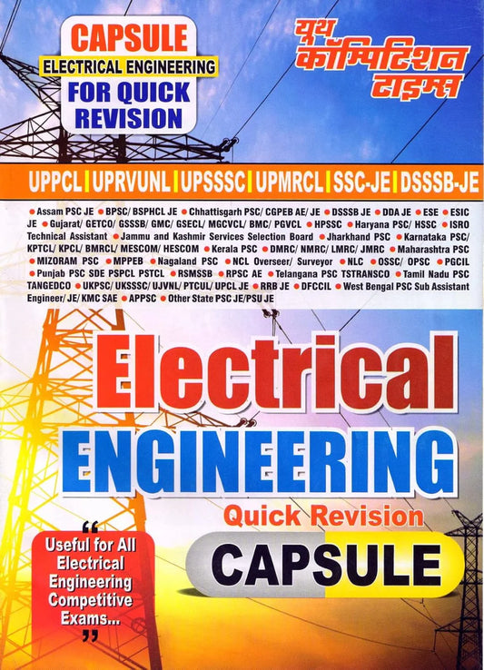 (English Medium) Electrical Engineering CAPSULE For Quick Revision