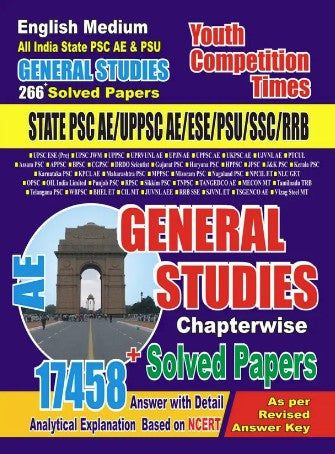 All India State PSC AE & PSU General Studies 266+ Solved Papers English Medium