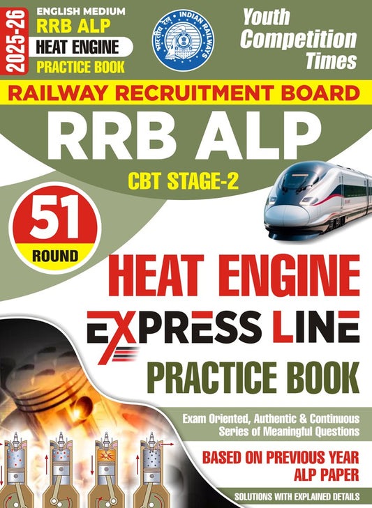 RRB ALP HEAT ENGINE PRACTICE BOOK (51 ROUND) ENGLISH MEDIUM 2025-26