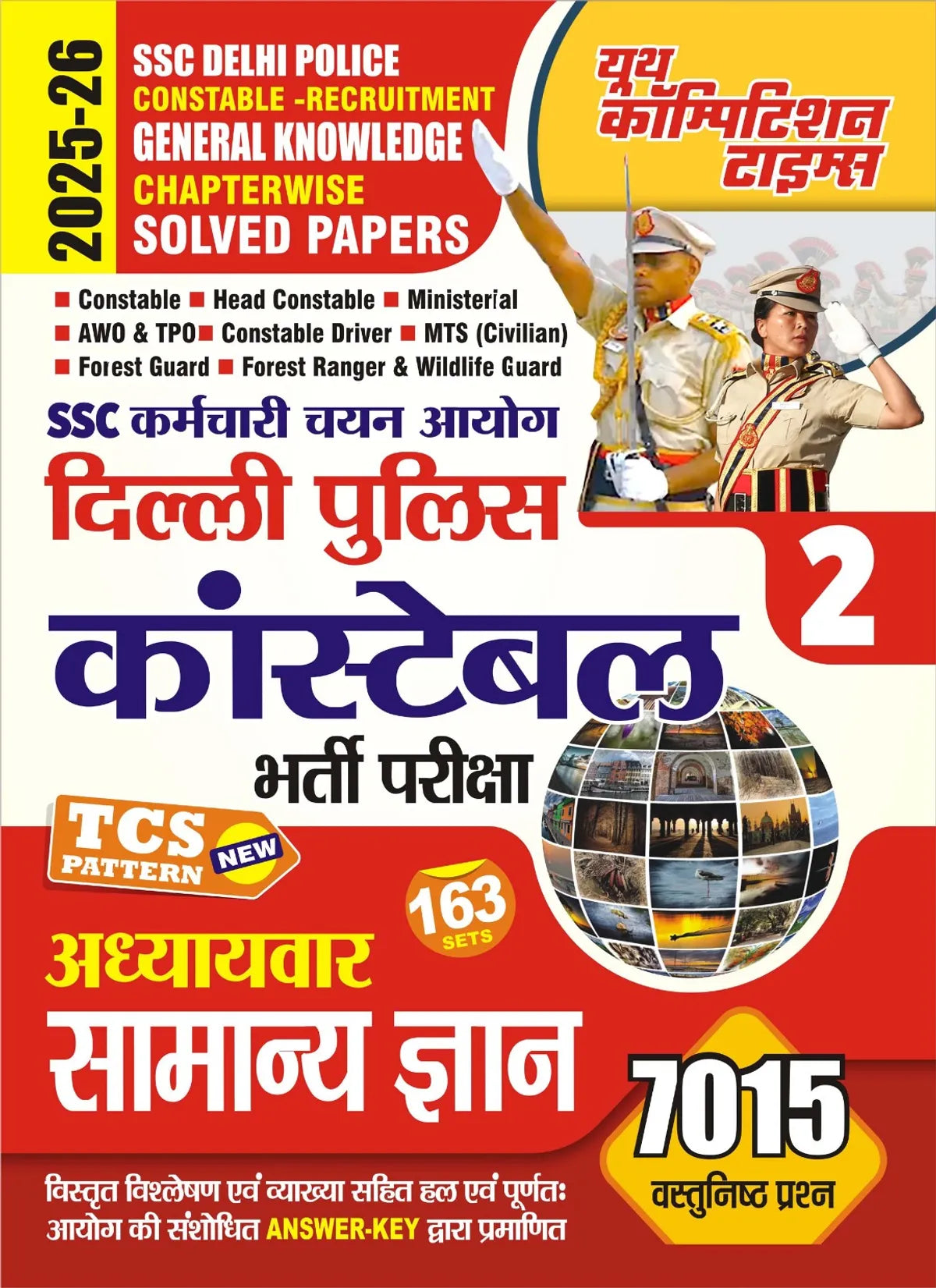 SSc Delhi Police Vol 2 General Knowledge Chapterwise Solved Papers 2025-26 Hindi Medium