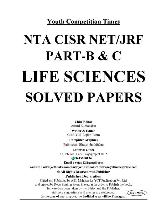 NTA-CSIR-NET/JRF I LIFE SCIENCE (Part B & C) Solved Papers (English Medium) - 2026-27