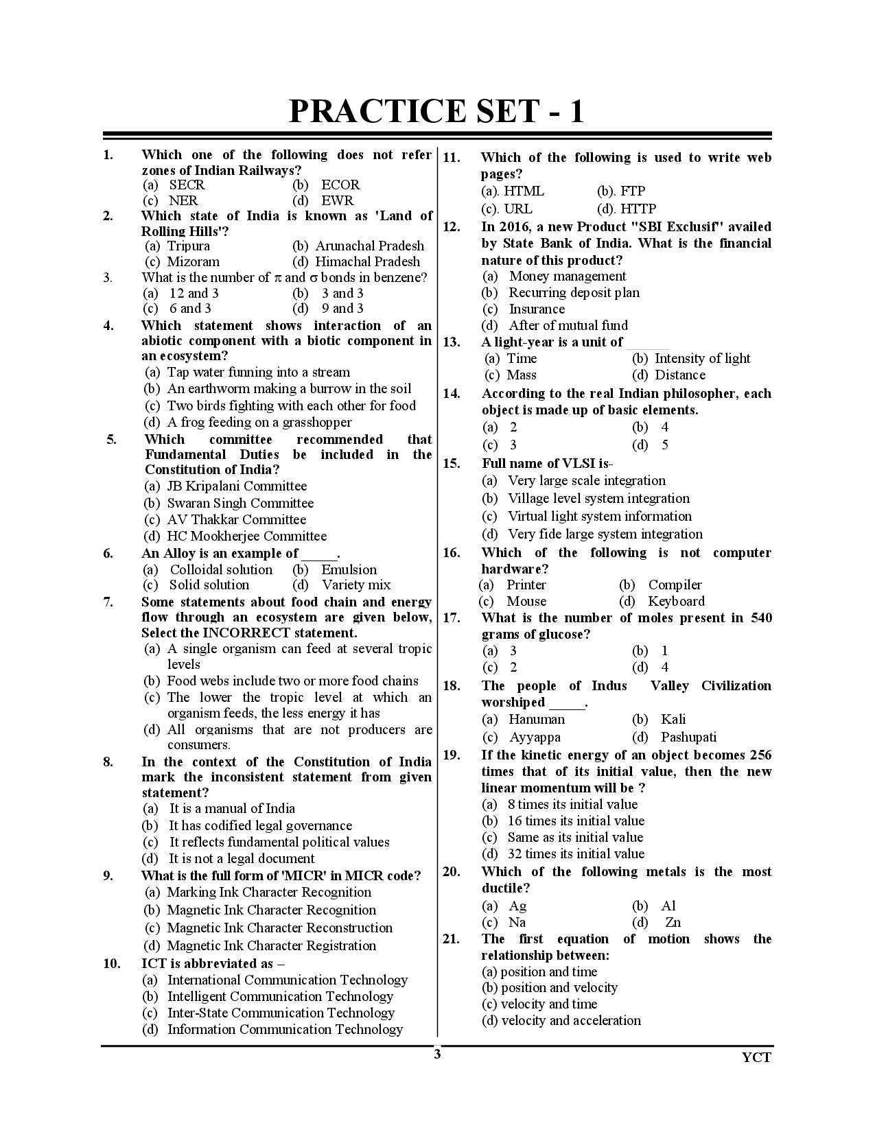 RRB JE CBT-2 Practice Book Express Line 51 Round English Medium 2025-26
