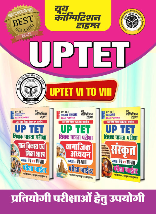 UP TET l Combo of 3 Books l Child Development & Pedagogy l Social Studies l Sanskrit (Class I-V & VI-VIII) EXAM POINTER (Hindi Medium) - 2026-27
