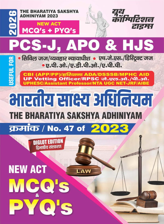 The Bharatiya Sakshya Adhiniyam Act No. 47 of 2023 - MCQ & PYQ Practice Book (2026 Edition)