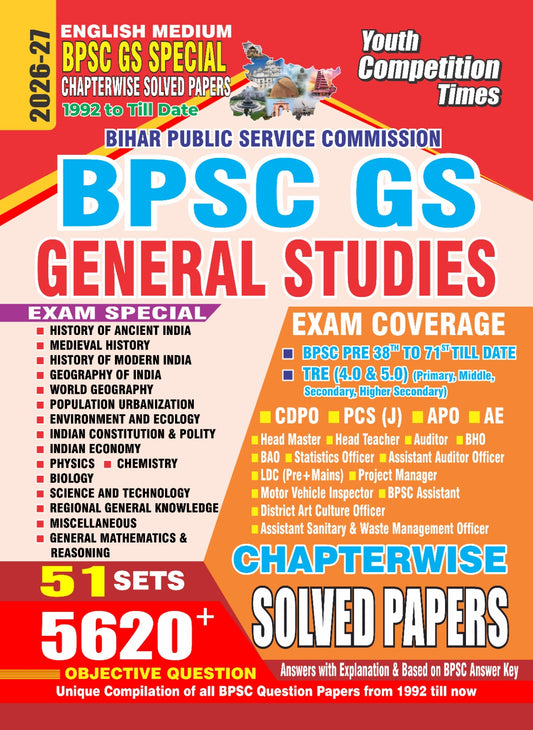 English Medium BPSC GS Special Chapterwise Solved Papers 21 Sets 5620+ Objective Question - 2026-27