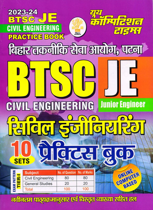 BTSC JE (Junior Engineer) Civil Engineering Practice Book 2025
